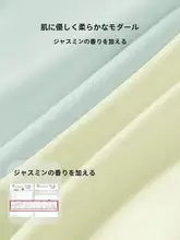 柔らかさが際立つモダール女性用ショーツ【中腰・無縫製・抗菌加工】