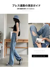 夏にぴったり！高腰のワイドレッグデニムパンツ【フィット・ウィメンズ・ダメージ加工】