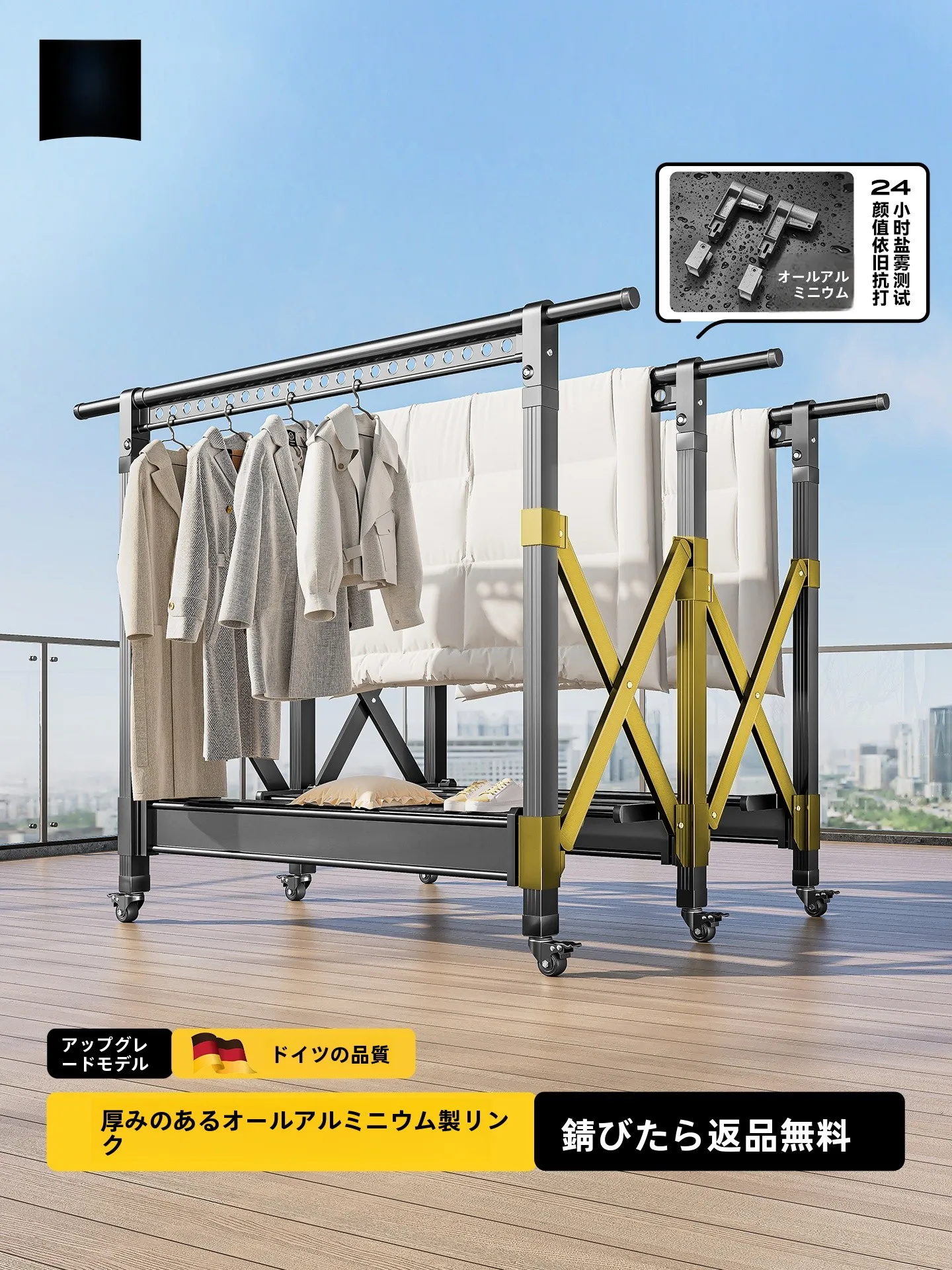 折りたたみ式ポールハンガーラック：高耐荷重・防風設計で屋外での安定使用を実現