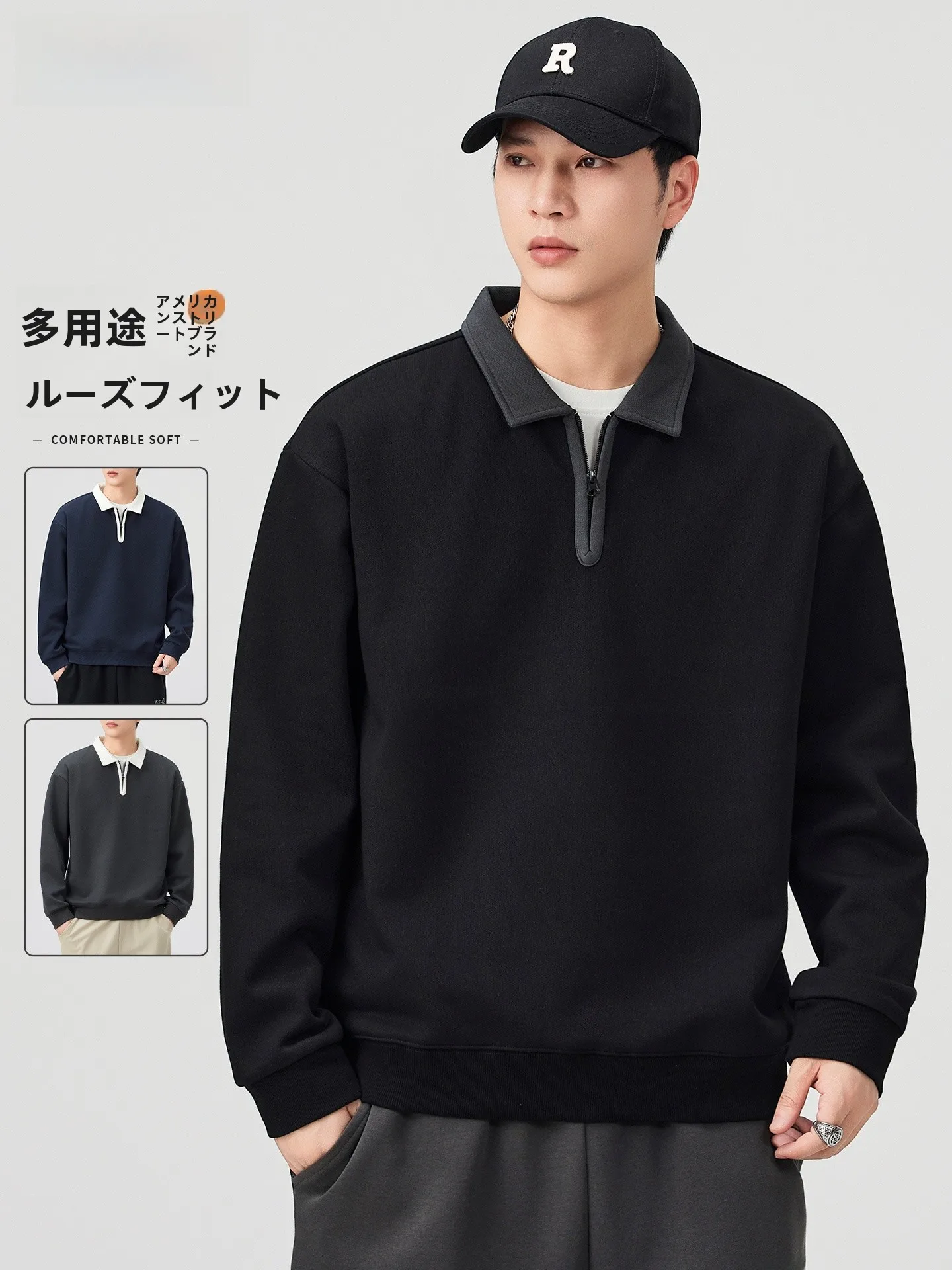 「元宿街头」のハーフジップパーカーは、本当に街のスタイルを変えるのか？