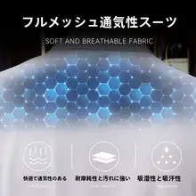 通気性抜群のシェフ用夏用半袖ユニフォーム【男女兼用・薄手・飲食店向け】