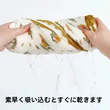 極上の柔らかさの吸水速乾バスタオル【男女兼用・着用可能な大サイズ】