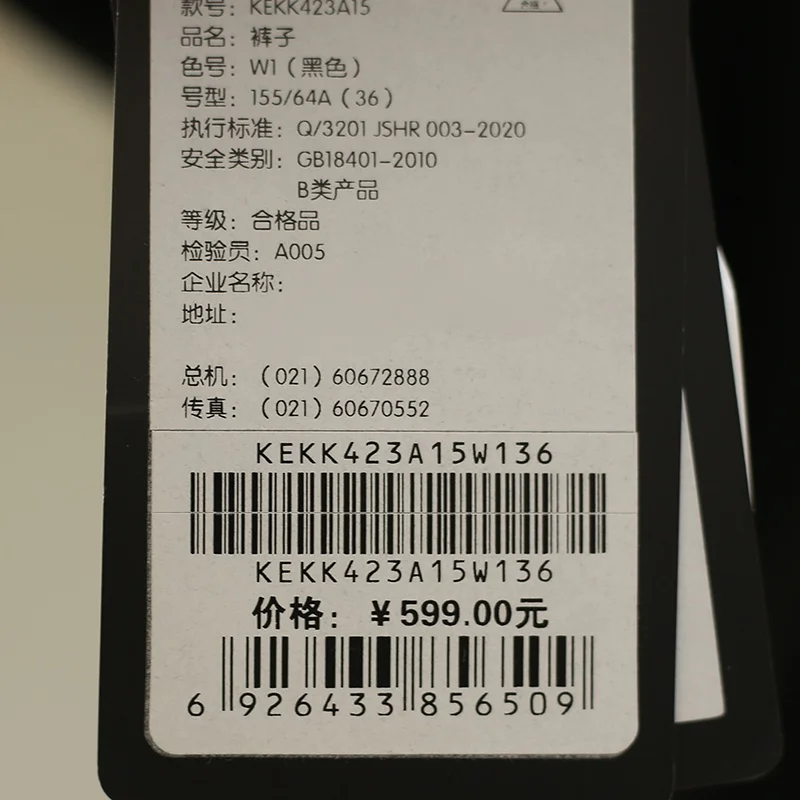 4月のオフィスカジュアルに合うパンツは、どんなスタイルがおすすめ？