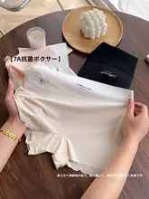 女性用 薄型アイスシルク平角パンツ【夏用・防走光・ノー打孔】（セットアップ対応）