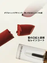 マット仕上げのナチュラルカラーリップバーム【淡い杏・無花果・保湿効果】
