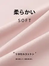 桃色の短袖ナイトウェア【胸パッド付き・ライセルコットン・夏用】