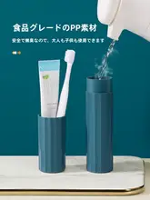 携帯用歯ブラシケース【旅行用・カップ付き・カップホルダー・男女兼用】