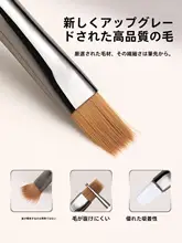 ネイルアート用弾力性ブラシ【グラデーション塗装・広幅・丸型先端】