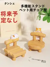 可愛い猫デザインのスマホスタンド【インテリア・デスク用・誕生日プレゼントに最適】