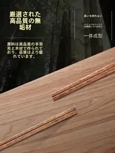 ロングチョップスティック【鶏羽木製・家庭用・火鍋＆揚げ物用・耐熱性】