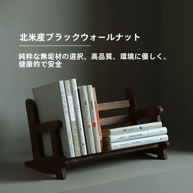 天然木製ブックスタンド：オープンラック本収納の実用性と空間効率を検証