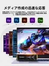 ORICO M.2固体SSD 1TB【ノートパソコン・デスクトップ用・大容量・M2 SATA規格】