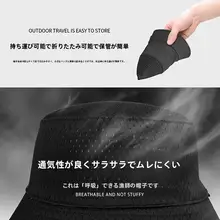 メッシュ素材のフィッシャーマンハット【速乾・通気性・二重面・折りたたみ可】