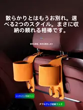 車載用フック シート背面収納フック【後部座席用・実用的な車内収納】