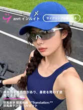 日夜対応の変色サイクリングサングラス【紫外線防止・風砂対策・女性用】