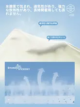 紫色の紫外線対策アウター【夏用・冷感・UPF対応】