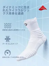 RIGORER バスケットボール用 メンズ 高筒スポーツソックス【防滑・通気性・トレーニング用】