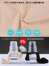 極上の柔らかさの女性用安全パンツ【中腰・夏用・モダール製・透け防止】