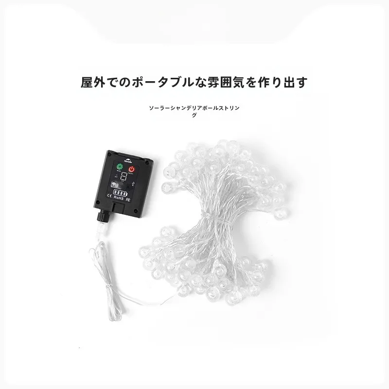 アウトドア用ソーラーライトテント飾り：Naturehike ソーラーライトの実用性と限界