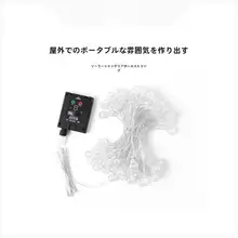Naturehike ソーラーライト テント用飾りライト【屋外・キャンプ・連結可能】
