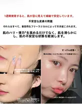 Haa肌肽とアスタキサンチンのダブルエッセンス【保湿・肌色均一化・修復】