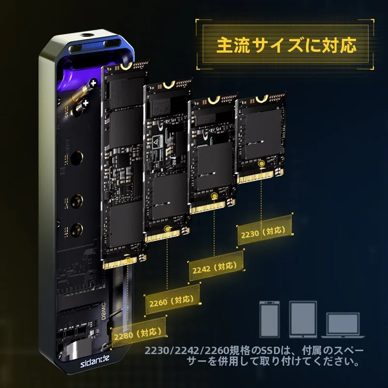 PCIe 5.0 SSD に迷うなら、外付けM.2 NVMe SSDケースが実は最強の選択肢？
