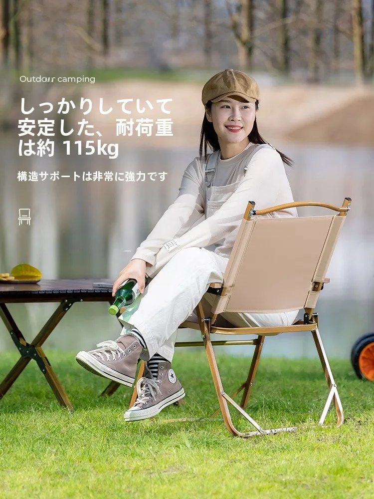 キャンプ道具を節約調達｜実際に使ってみた結果　軽量折りたたみチェアの実用性徹底解説