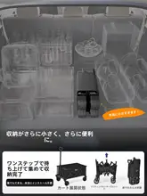 The Primitive 折りたたみ式アウトドア用ピクニックカート【大容量・キャンプ・旅行用】