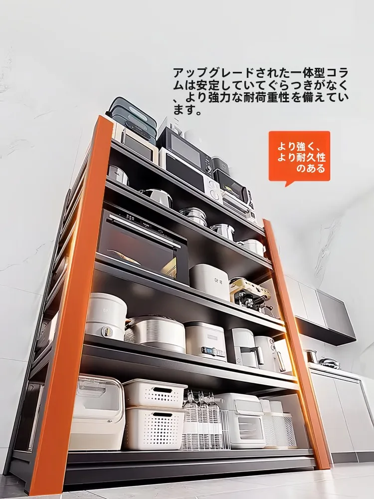 キッチン用多機能収納ラック：背面棚に最適な構造と設置方法