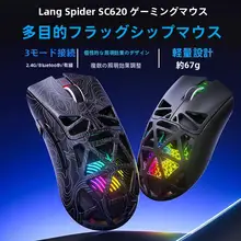 ワイヤレスマウス ゲーミング 3WAY接続 ハニカム構造 軽量 2.4GHz Bluetooth ノートPC デスクトップ オフィス