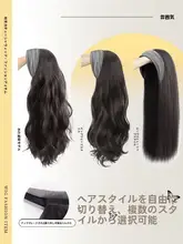 水波纹デザインのロングカールウィッグ【フルカバー・ファッション・秋冬用】