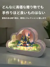 手作りDIY 誕生日ギフト ミラー付き かわいい雲デザインのナイトライト【友情・カップル向け】