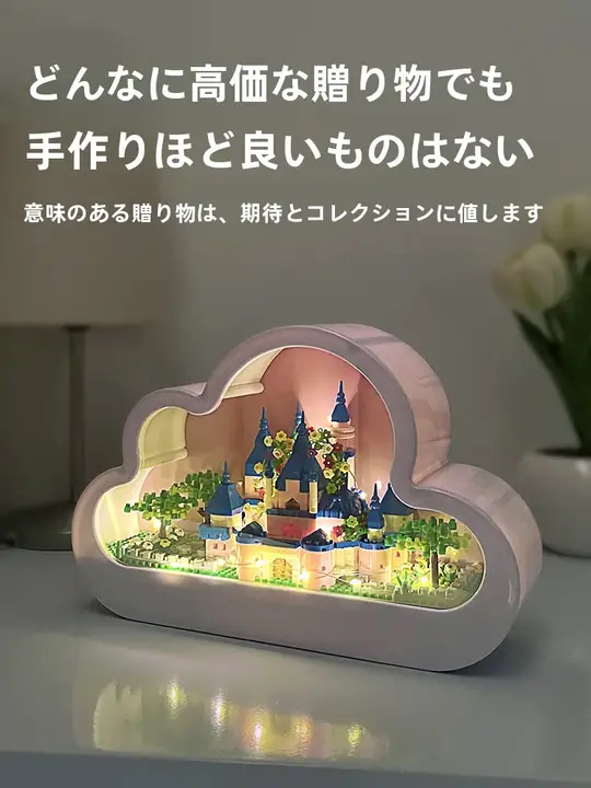 手作りDIY 誕生日ギフト ミラー付き かわいい雲デザインのナイトライト【友情・カップル向け】