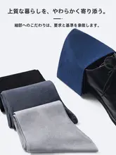 ビジネス用 メンズ 薄手アイスシルックス【中筒・防臭・吸汗・春夏用】