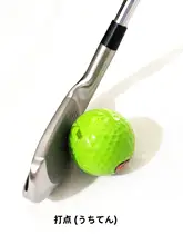 ゴルフ練習用小型ヘッドアイアン【前傾打撃用・便利なトレーニングクラブ・七号アイアン】