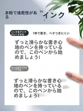 得力 ダブルビーズ 速乾中性ペン【ストレート先端・透明ペンキ・黒色・学生試験用】