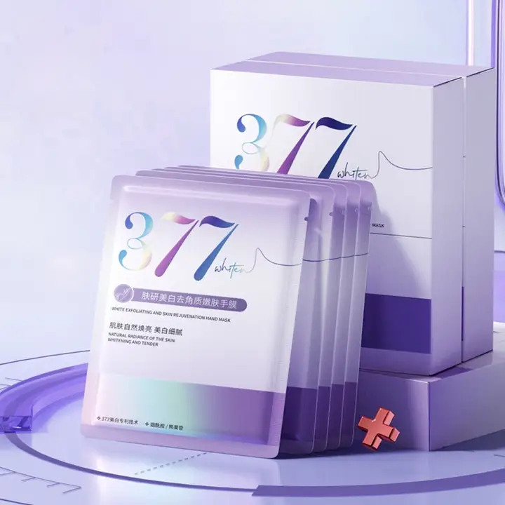 美白手膜【補水・保湿・修復・手部ケア】