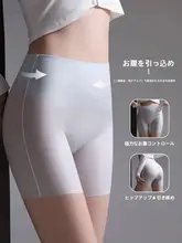 極上の柔らかさの夏用透け防止安全パンツ【二重構造・通気性・クール感】（セットアップ対応）