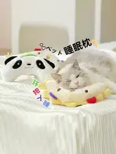 GiGwi ペット用安眠クッション【猫犬用・顎サポート・洗濯可・頸椎保護・四季用】
