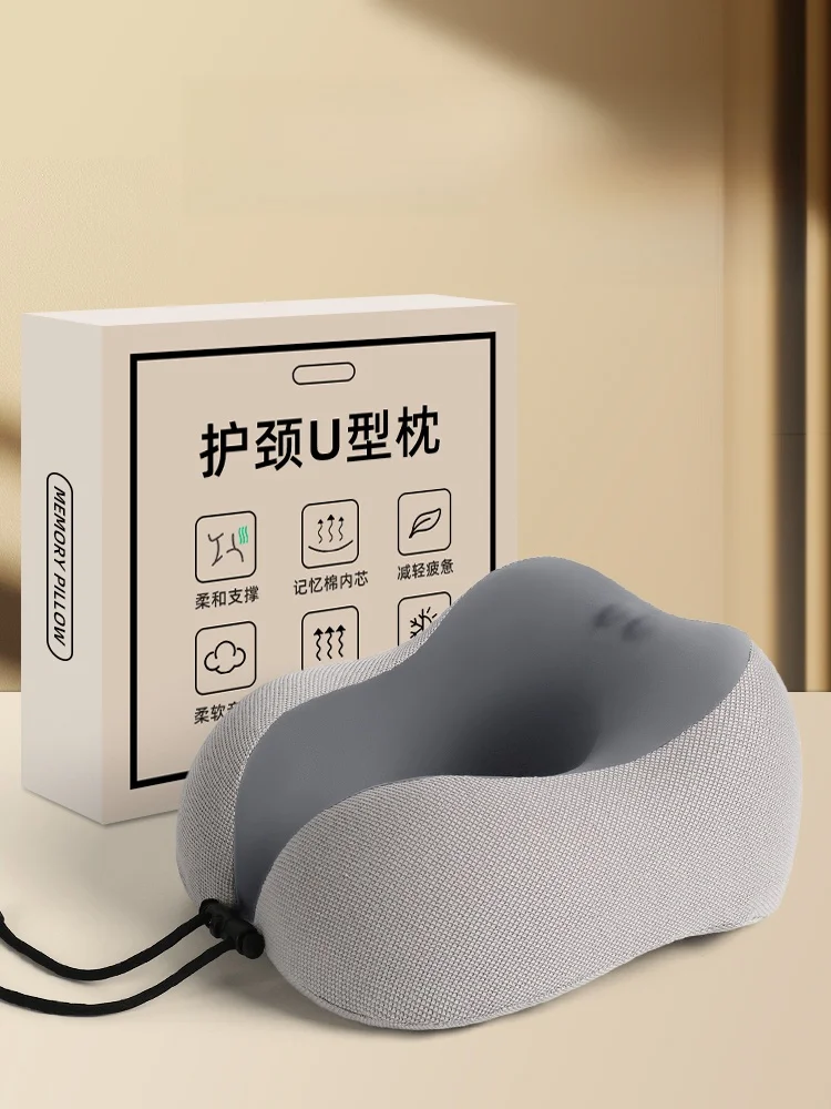 U字枕：旅行与通勤场景下的支撑性睡眠解决方案