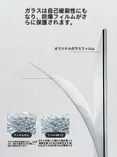 透明ガラス用防爆フィルム【家庭用・浴室・トイレ・窓・ドア用】