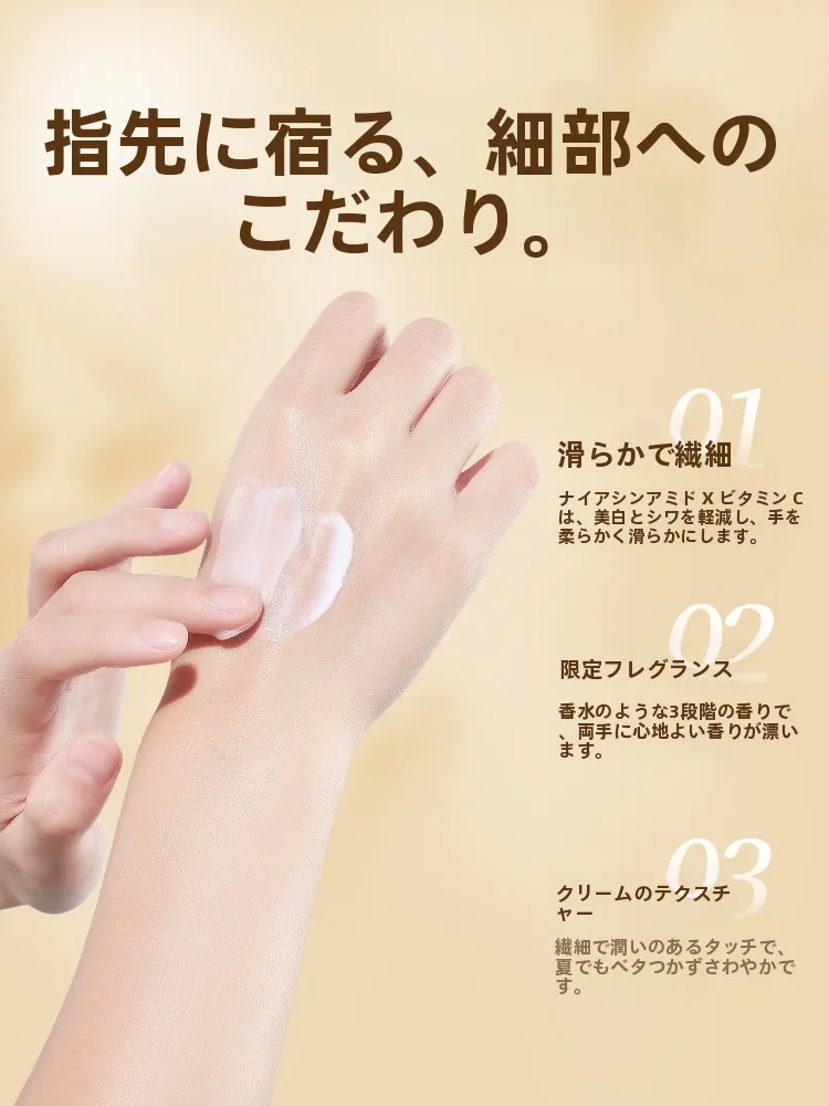 手のひらピリピリストレスとは？欧伊俪CC_栀子花护手霜の実際の効果と使い方