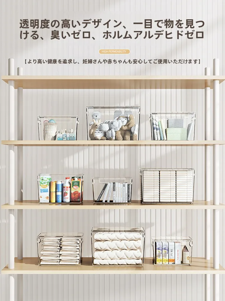 収納ボックス 透明 家庭用 化粧品 服 おもちゃ お菓子 プラスチックの定義と実用性