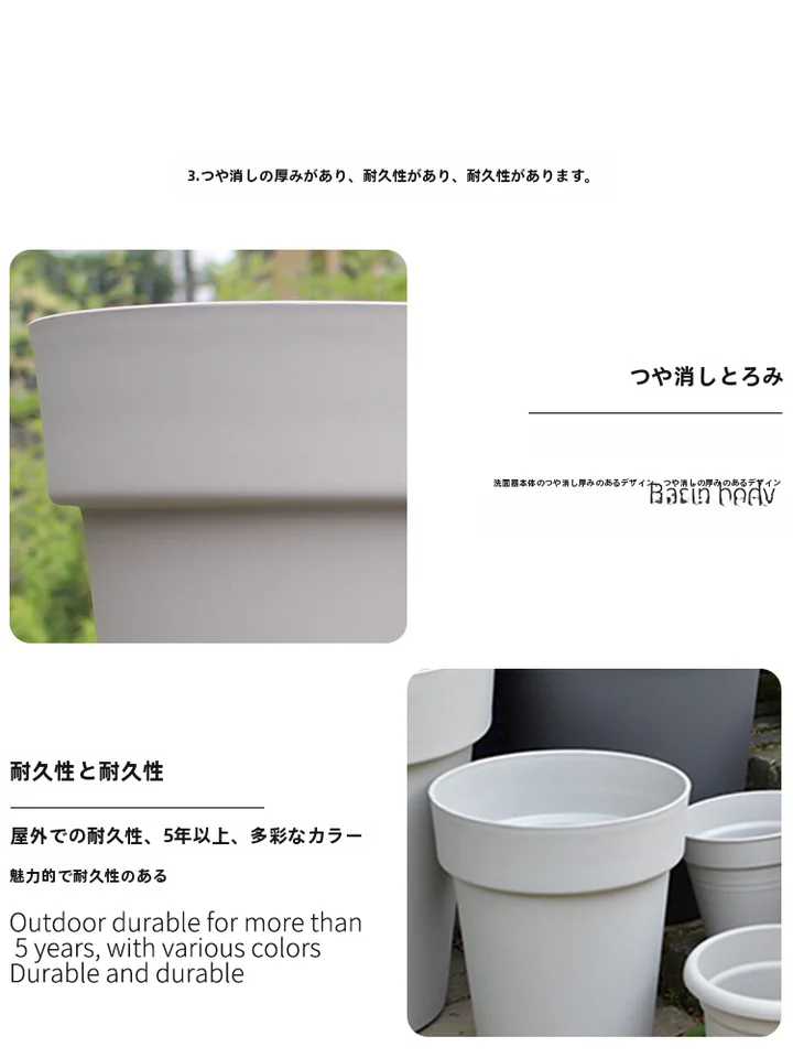 北欧風シンプルデザインの高深花鉢【通気性・プラスチック製・トレイ付き】