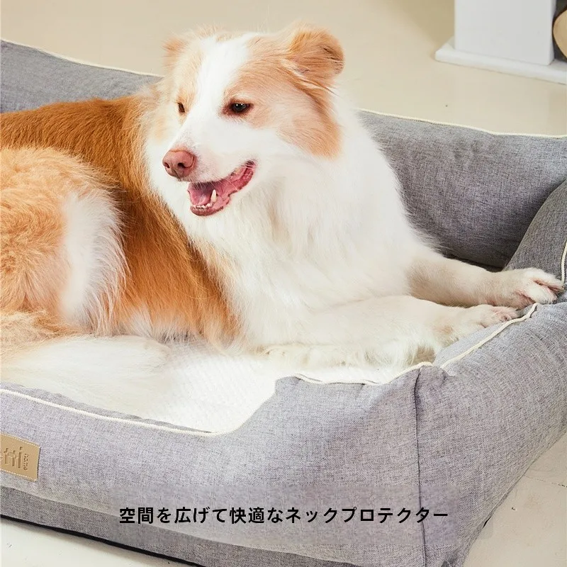 洗えるペット用ベッド：小型犬用の四季対応・深い睡眠をサポート