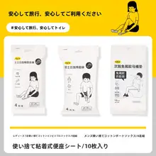 旅行用使い捨てバスタオル・トイレマット・ベッド用品【便利な携帯タイプ・分装ボトル付き】