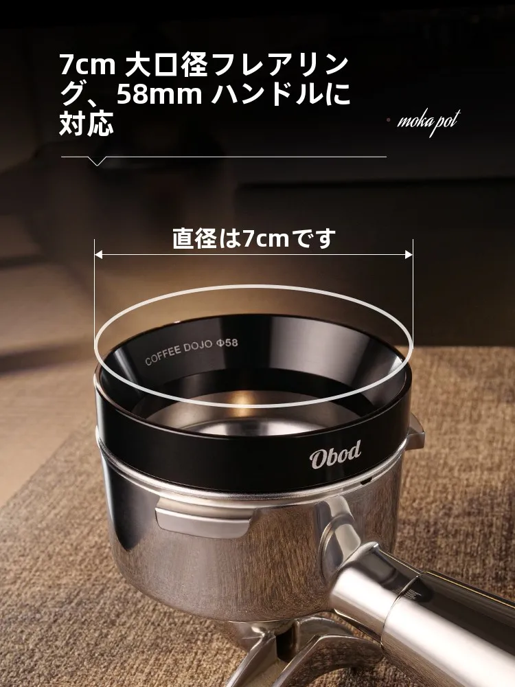 磁石付きコーヒー粉リング：エスプレッソマシンでの飛散防止と操作利便性の実証