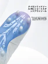 プロフェッショナルサッカーシューズ【メンズ・TFアウター・青少年用・短いスタッド】