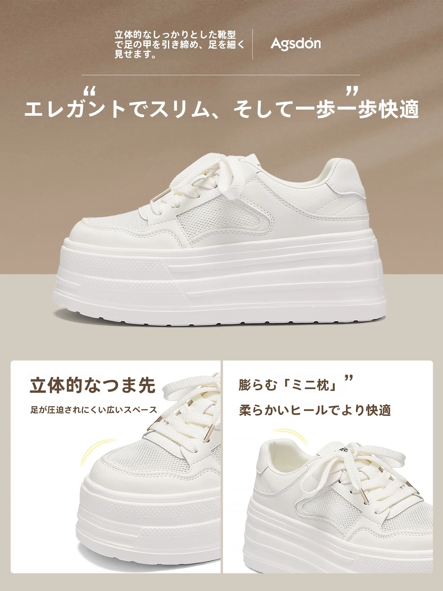 歩きやすい靴選びで悩んでいるなら、この1本で解決できる？