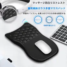 3D凹凸デザインの猫耳マウスパッド【記憶抗菌剤使用・ブラック・効果】